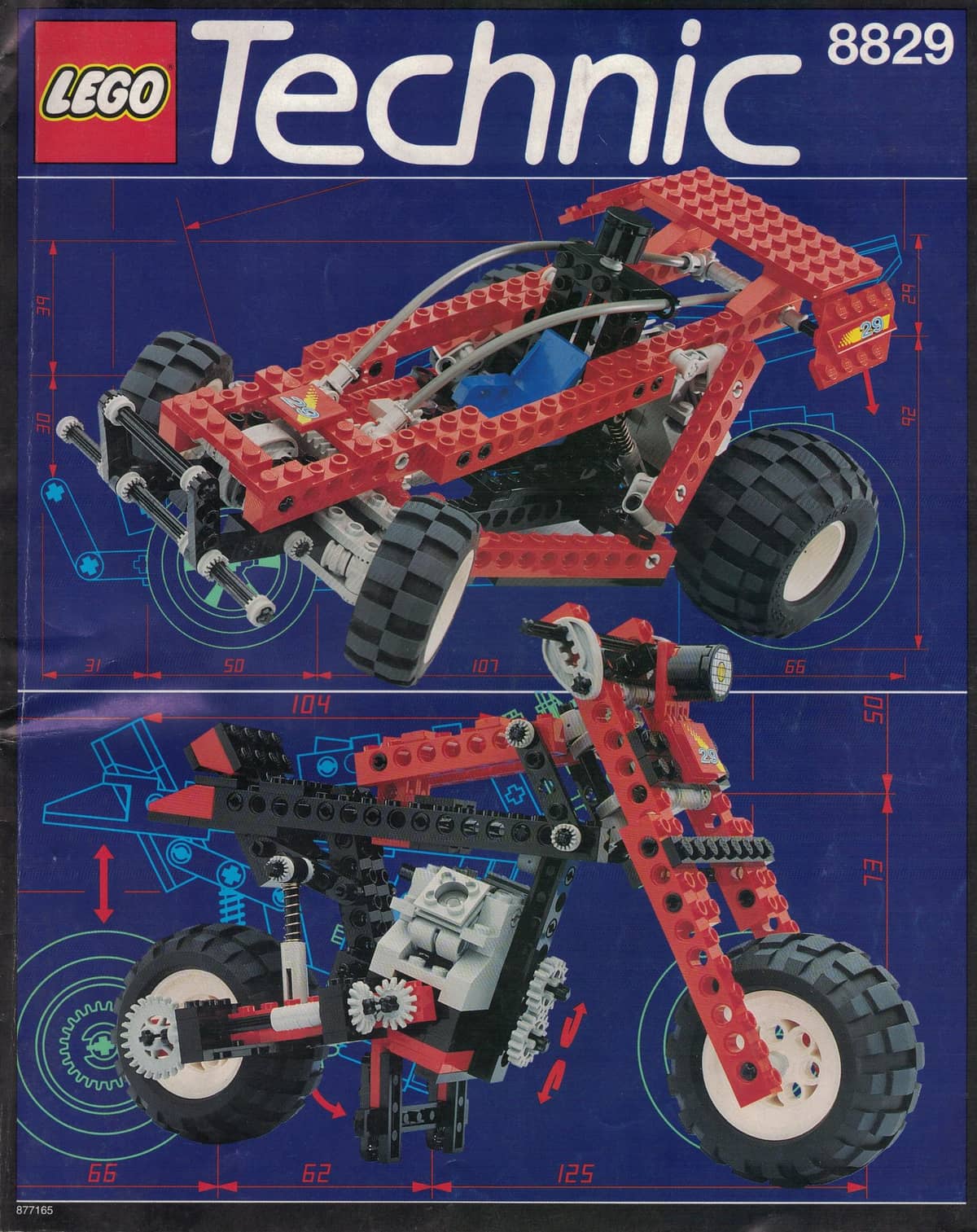 Dune Blaster