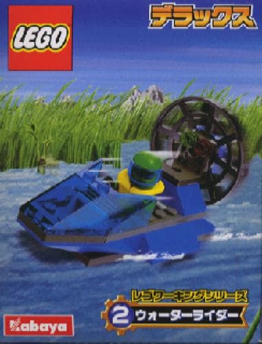 Water Rider