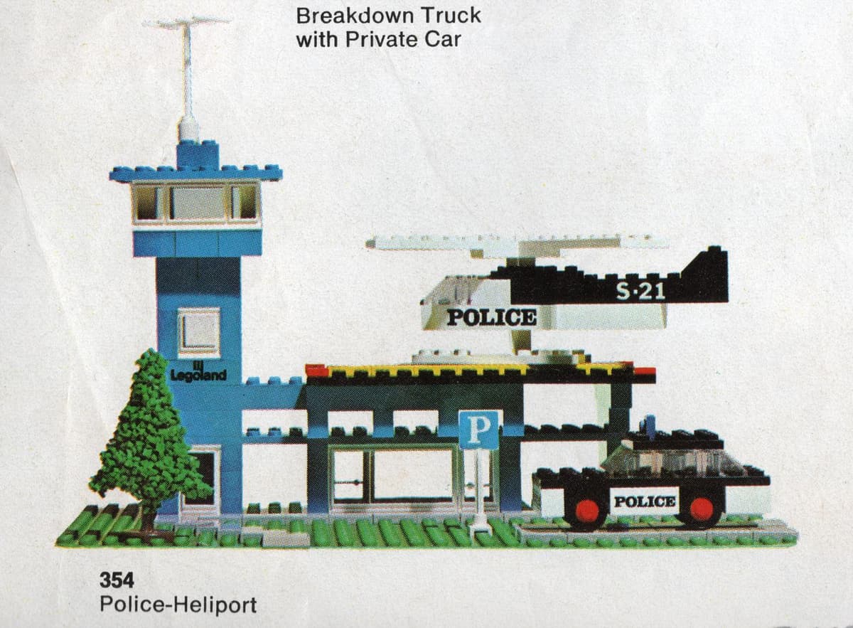Police Heliport