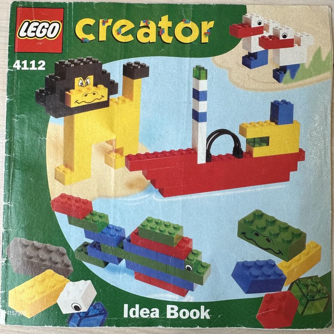 Basic Building Set