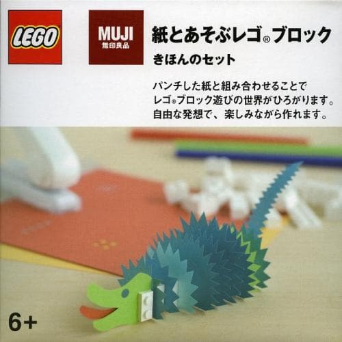 Muji Basic Set