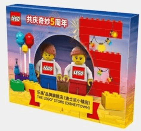 The LEGO Store (Disneytown)