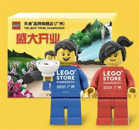 The LEGO Store (Guangzhou)