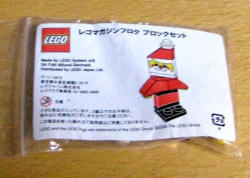 Santa